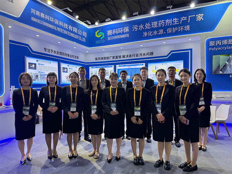 河南赛科在第27届上海国际环保博览会上展示最先进的水处理解决方案