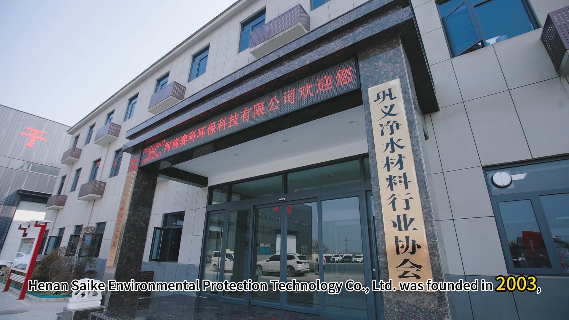 洗砂行业如何选择聚丙烯酰胺